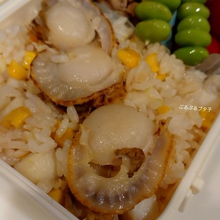 ☆お弁当☆シーフードピラフ